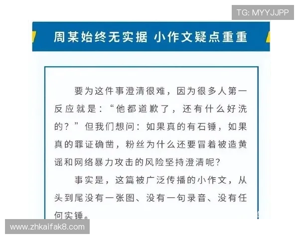K8凯发真人娱乐平台最新玩法介绍与安全保障措施详解