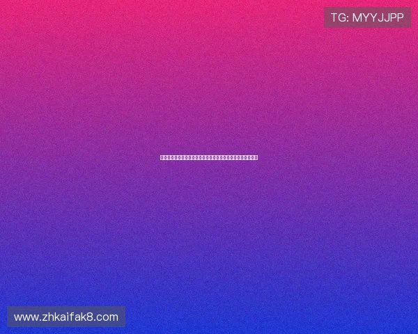 全面解析凯发九游娱乐电游游戏的特色玩法与用户体验提升指南