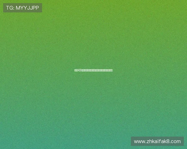 凯发K8电游官网注册流程详解新手玩家快速入门指南