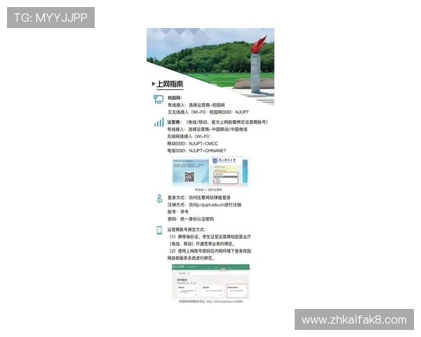 凯发网网站登录入口官网最新安全稳定的登录指南推荐 凯发网网站登录入口官网最新安全稳定的登录指南推荐