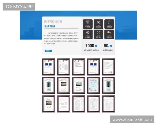 凯发集团网页版登录最新版本更新内容及优化提升用户体验的详细介绍