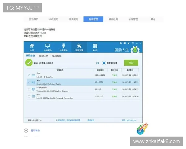 加入K8捕鱼王平台的详细流程指南,新手玩家轻松注册快速上手 加入K8捕鱼王平台的详细流程指南,新手玩家轻松注册快速上手