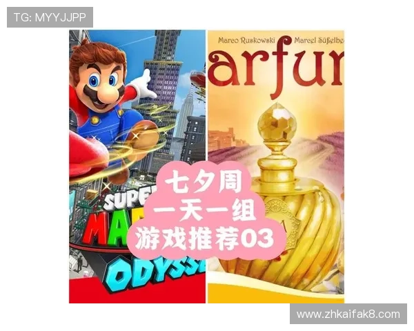 电子游戏合集
