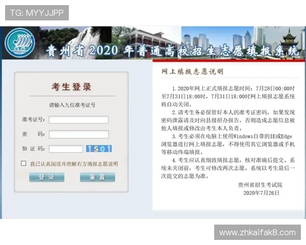 新用户必看凯发体育注册账号的详细操作流程与注意事项 新用户必看凯发体育注册账号的详细操作流程与注意事项